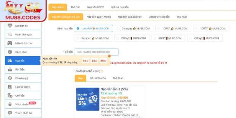 Thời gian xử lý giao dịch nhanh, ổn định cao